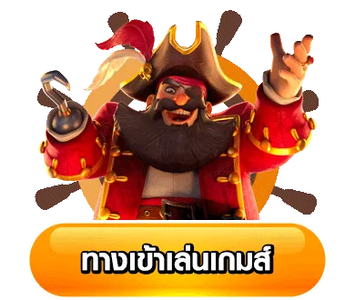 โปรโมชั่นล่าสุดจาก khao555